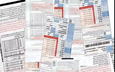 الطاقة والمعادن: تعرفة بند فرق أسعار