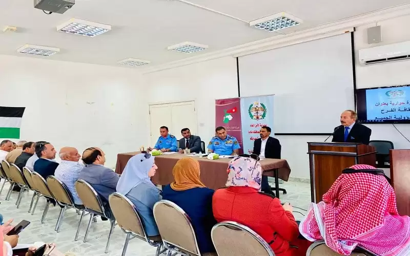 ندوة توعوية بعنوان ثقافة الفرح مسؤولية