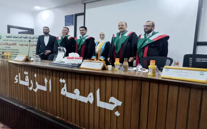 ايمان فايز محمد القبيلات.. مباركة الماجستير..