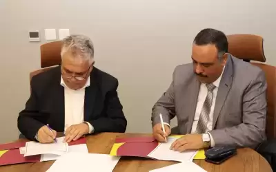 اتفاقية تعاون بين جامعة العلوم الإسلامية