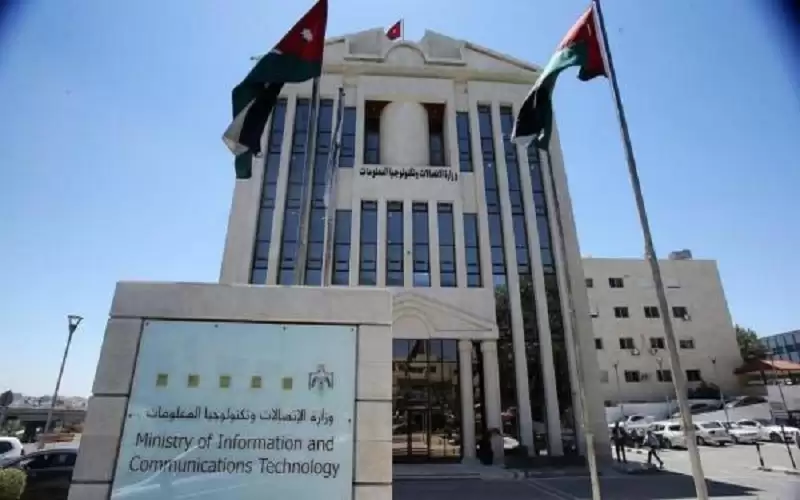 الاقتصاد الرقمي تستعرض جهودها في الذكاء