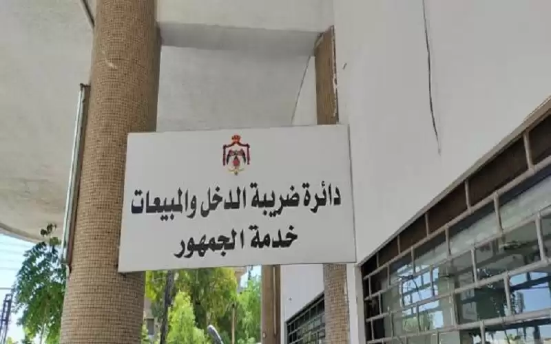 الضريبة: نمتلك الطرق لفرض الضرائب على