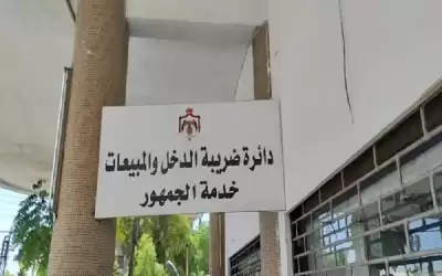الضريبة: نمتلك الطرق لفرض الضرائب على