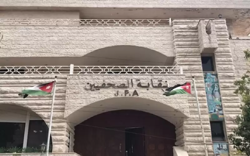 نقابة الصحفيين تدين العدوان العسكري الغاشم