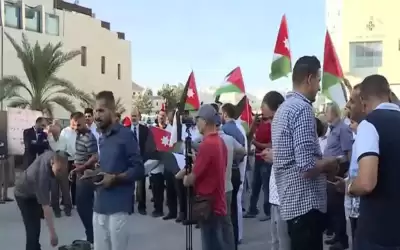 أردنيون ينفذون وقفة احتجاجية قرب السفارة