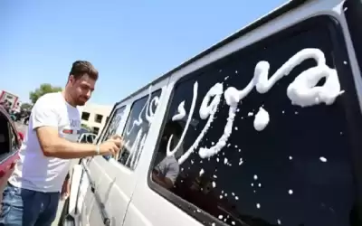 التربية: تحديد موعد اعلان نتائج التوجيهي