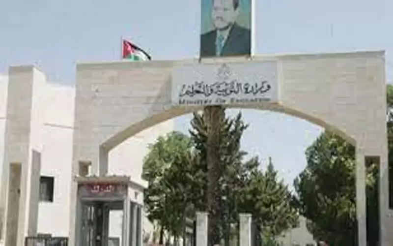 التربية تقر التقويم المدرسي المعدل