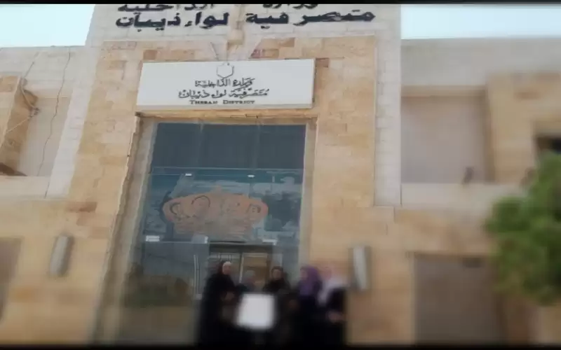 ذيبان.. خريجات التربية الخاصة ينفذن وقفة