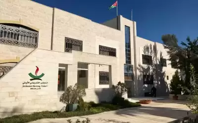إعلان نتائج امتحان مزاولة مهنة التمريض