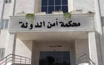 أمن الدولة تمهل 70 متهما 10