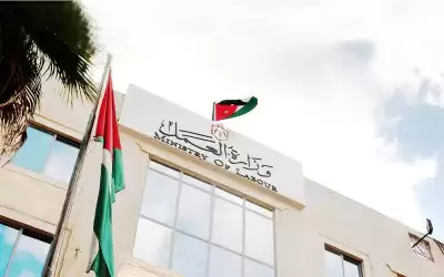 وزارة العمل تطلق برنامج (همة)