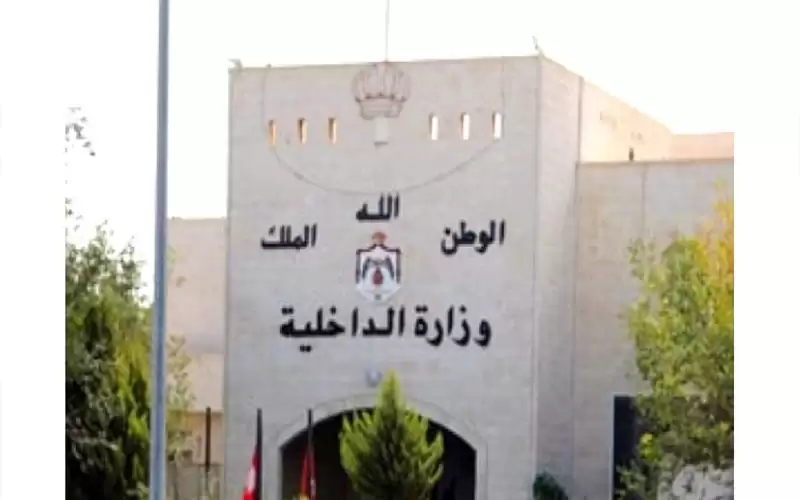 بالأسماء.. تشكيلات إدارية في الداخلية