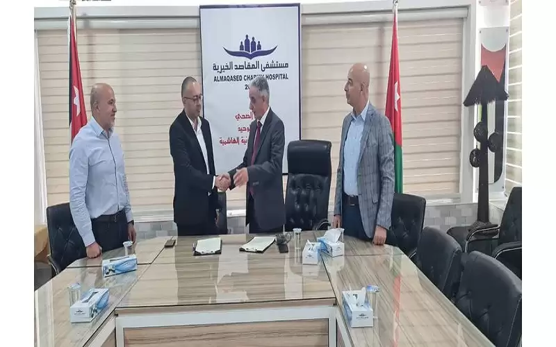 اتفاقية تعاون بين المقاصد ونقابة البصريات