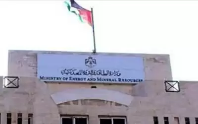 مرشحون للتعيين في وزارة الطاقة (أسماء)
