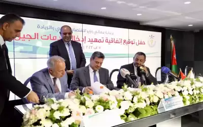 توقيع اتفاقية تمهد لإدخال خدمات الجيل