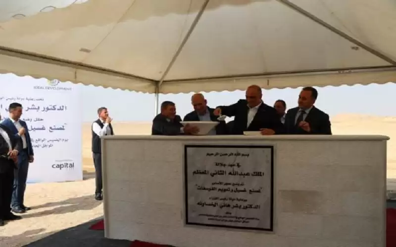 الخصاونة يضع حجر الاساس لمصنع غسيل