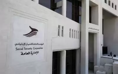 تمديد برنامج استدامة حتى نهاية تشرين