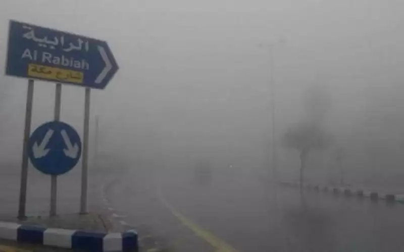 الأرصاد الأردنية تحذر من تشكل الضباب