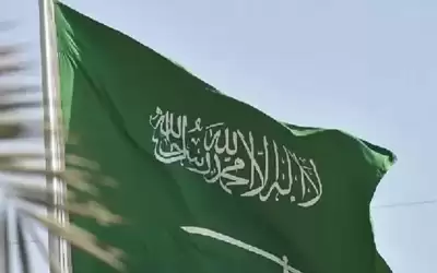 السعودية: غرامة مالية على من يرفع