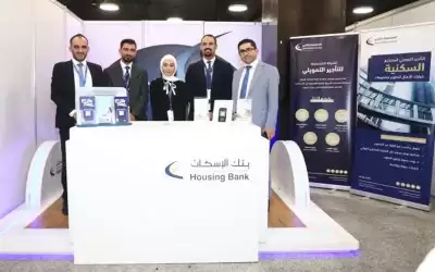 بنك الإسكان والمتخصصة للتأجير التمويلي يشاركان