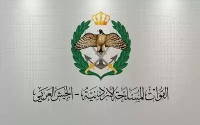 بدء التقدم للاستفادة من “مكرمة الجيش”
