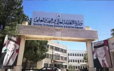 الحياصات رئيسا لجامعة العقبة الطبية وعبدالرحيم