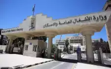 صحيفة نيسان ـ البدء بأعمال إعادة تأهيل طريق السلط