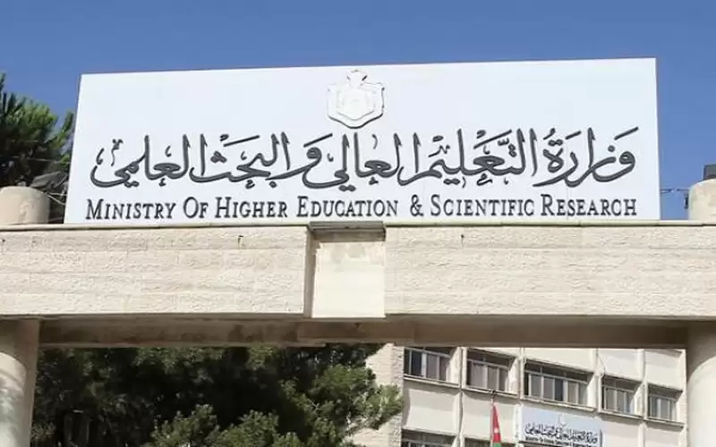 التعليم العالي: اقرار معدلات القبول بعد