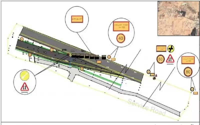 اغلاق جزء من طريق بغداد الدولي