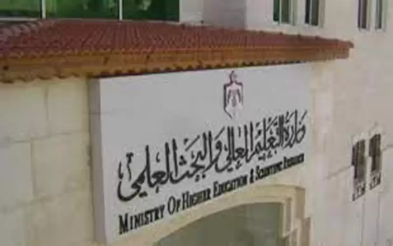 نتائج القبول الموحد في الأسبوع الأول