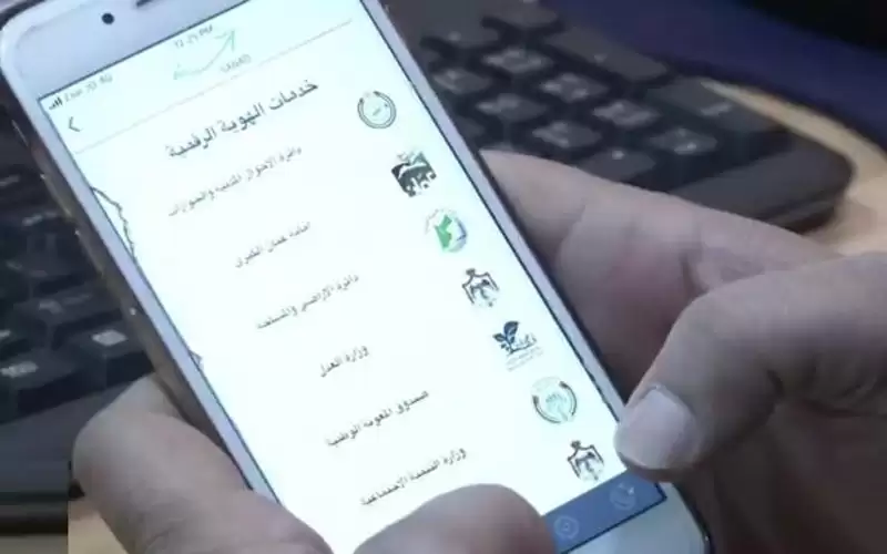 رسالة من تطبيق سند تثير سخرية