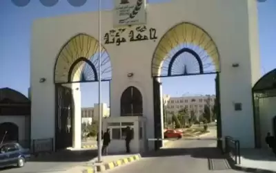 استمرار استقبال طلبات الالتحاق ببرامج الدراسات
