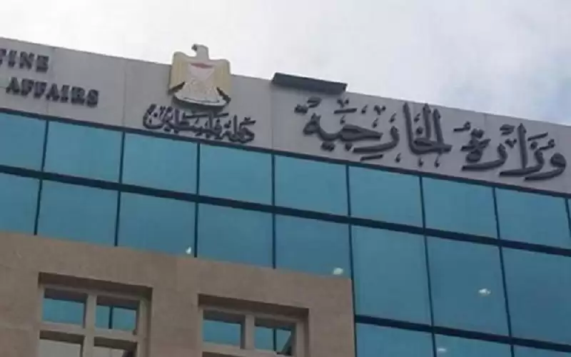 الخارجية الفلسطينية تؤكد رفضها أي حلول