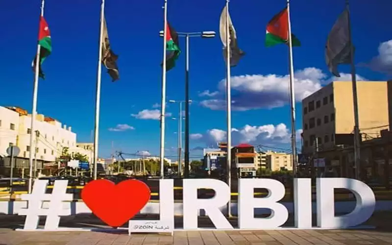 مجلس محافظة اربد يقر موزاته لعام