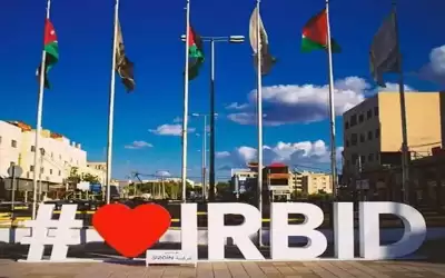 مجلس محافظة اربد يقر موزاته لعام
