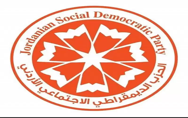 أبو هديب والطويل والنعيمات ينضمون للديمقراطي