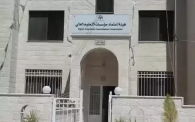 اعتماد دولي للطب في جامعات مؤتة