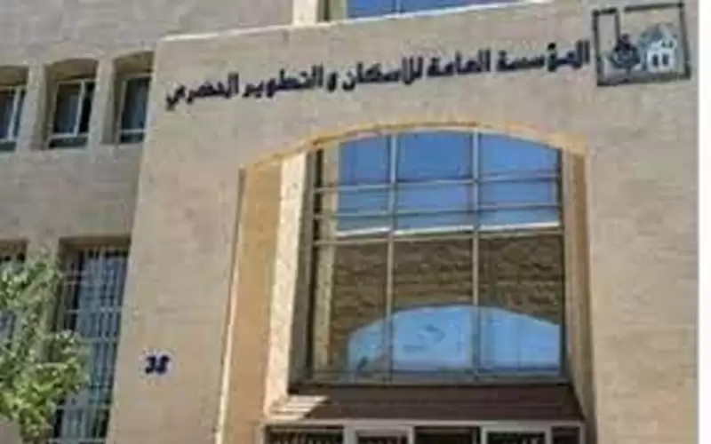 مدعوون لمقابلات التعيين في التطوير الحضري