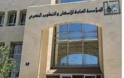 مدعوون لمقابلات التعيين في التطوير الحضري