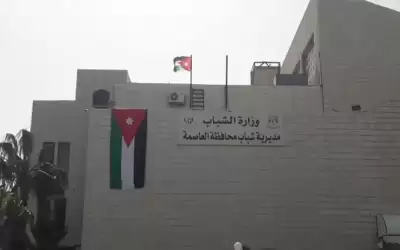 إنطلاق دوري المحافظات في عمان ضمن