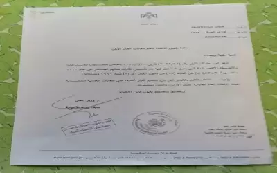 لأسباب مبهمة.. استبدال النقابة العامة للعاملين