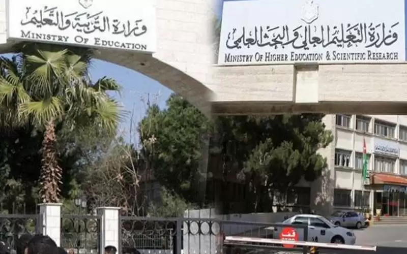 لجنة نيابية تناقش دمج وزارتي التربية