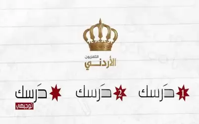 التربية توقف بث القنوات التعليمية في
