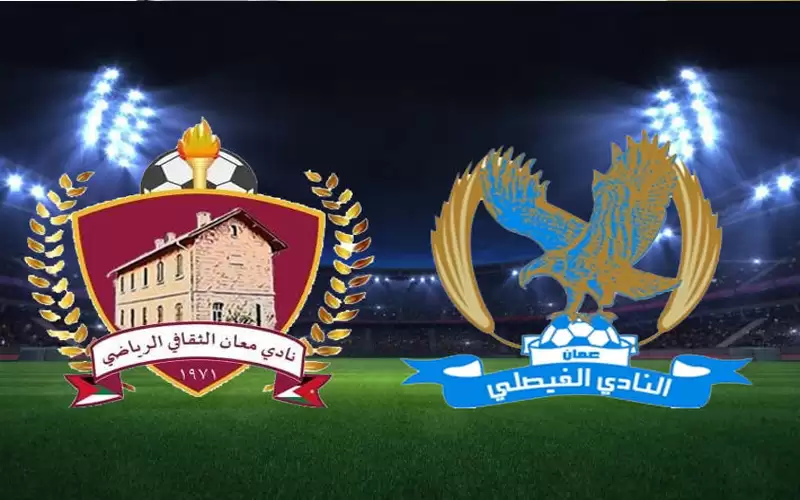 الإصابات تجتاح معان قبل مواجهة الفيصلي