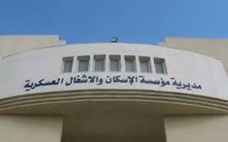 مستفيدون من إسكان الجيش الأردني -