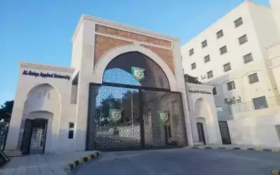 إعلان قوائم التجسير على موقع وحدة