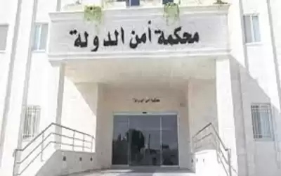 أمن الدولة تمهل متهمين لتسليم أنفسهم