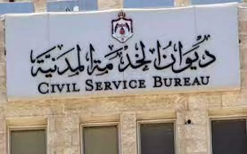 بالأسماء.. مدعوون للامتحان التنافسي