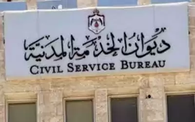 بالأسماء.. مدعوون للامتحان التنافسي