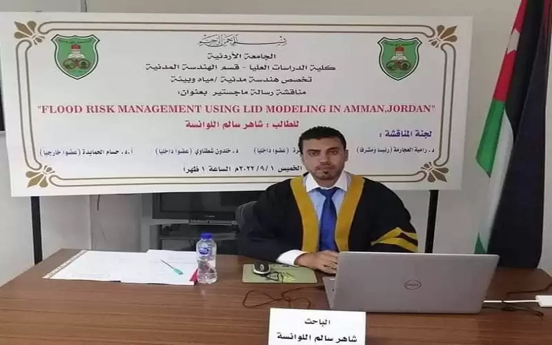 شاهر اللوانسة.. مبارك الماجستير